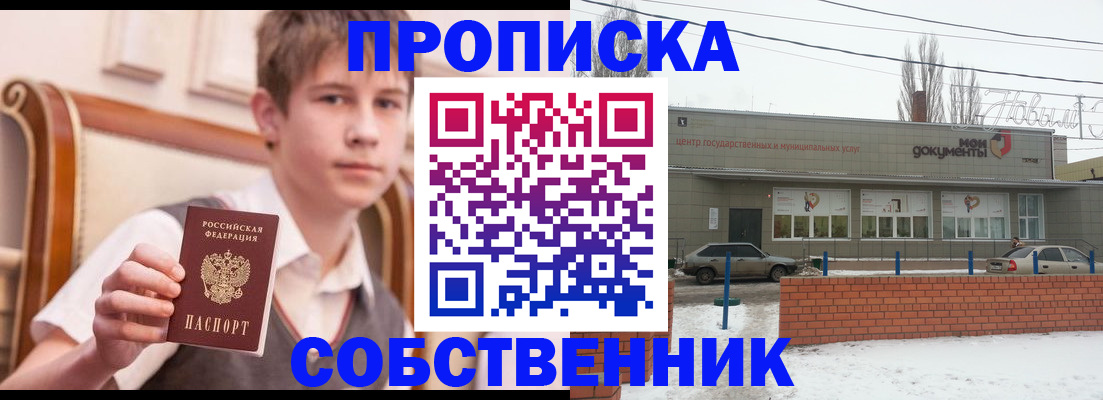 временная регистрация гарантия в Торопеце