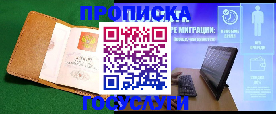 регистрация для школы в Торопеце