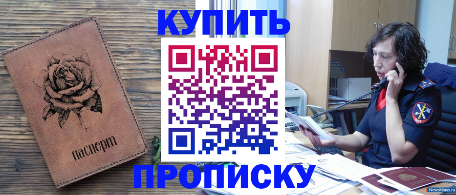 найти адрес прописки в Торопеце